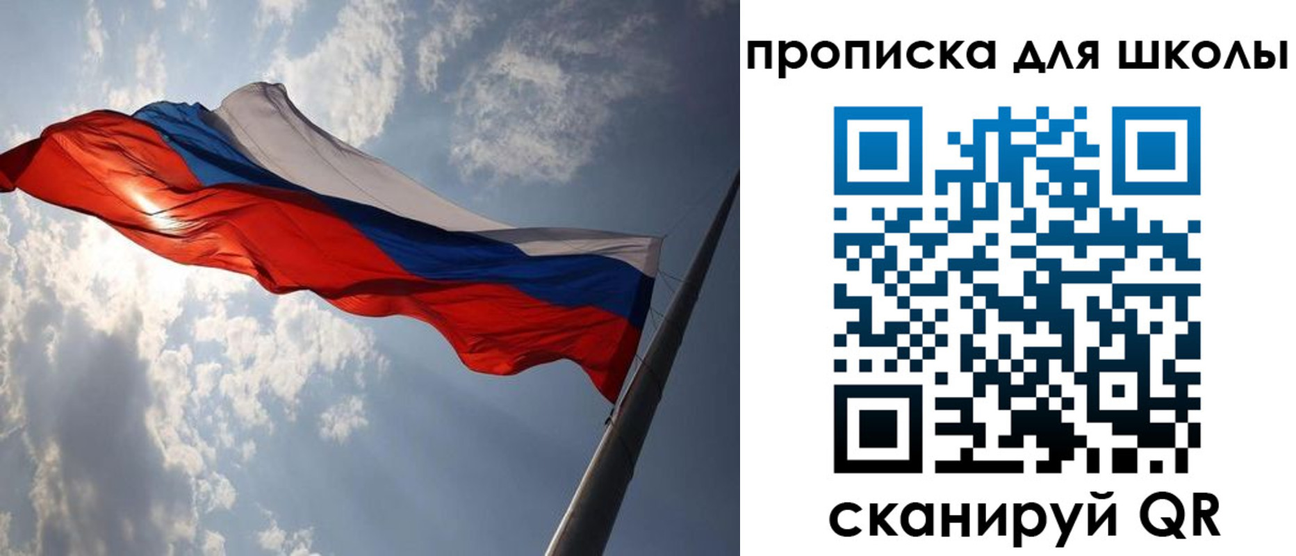 временная регистрация в Краснокаменске