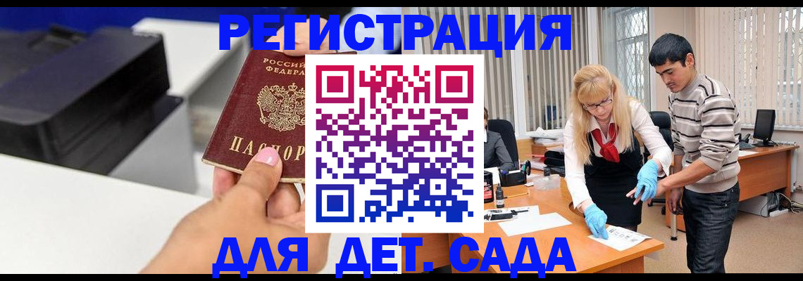 форма 3 в Краснокаменске